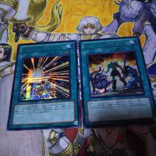 マスク・チェンジ