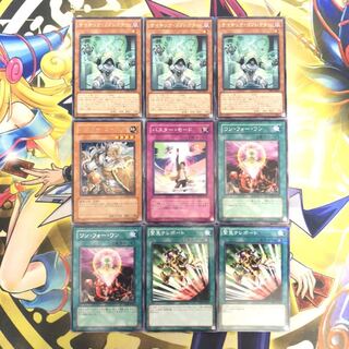 サイキック・リフレクター R バスター・ビースト モード等 9枚セット ③