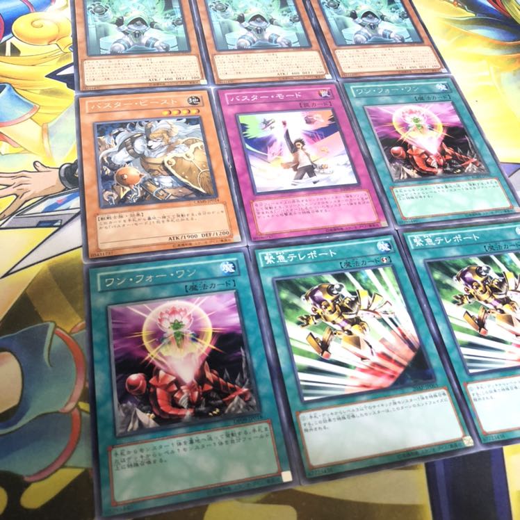 サイキック・リフレクター R バスター・ビースト モード等 9枚セット ③