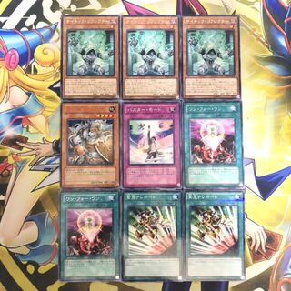 サイキック・リフレクター R バスター・ビースト モード等 9枚セット ④