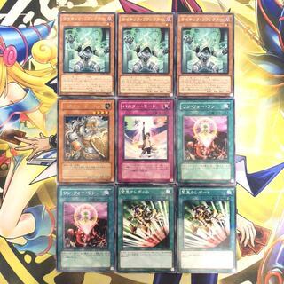 サイキック・リフレクター R バスター・ビースト モード等 9枚セット ⑤