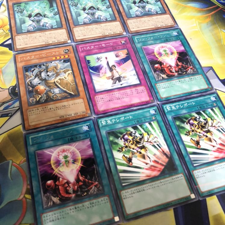 サイキック・リフレクター R バスター・ビースト モード等 9枚セット ⑤