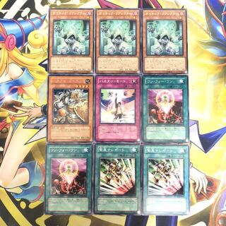 サイキック・リフレクター R バスター・ビースト モード等 9枚セット ⑥