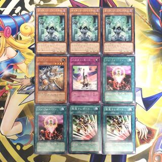 サイキック・リフレクター R バスター・ビースト モード等 9枚セット ⑦