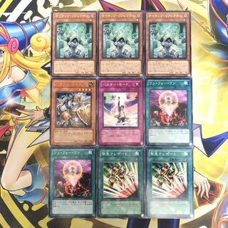 サイキック・リフレクター R バスター・ビースト モード等 9枚セット ⑧