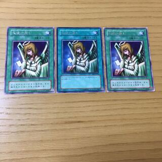 天使の施し R 3点セット