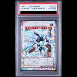 【PSA10】シューティングクェーサードラゴン  {LOSP-JP003} 1枚