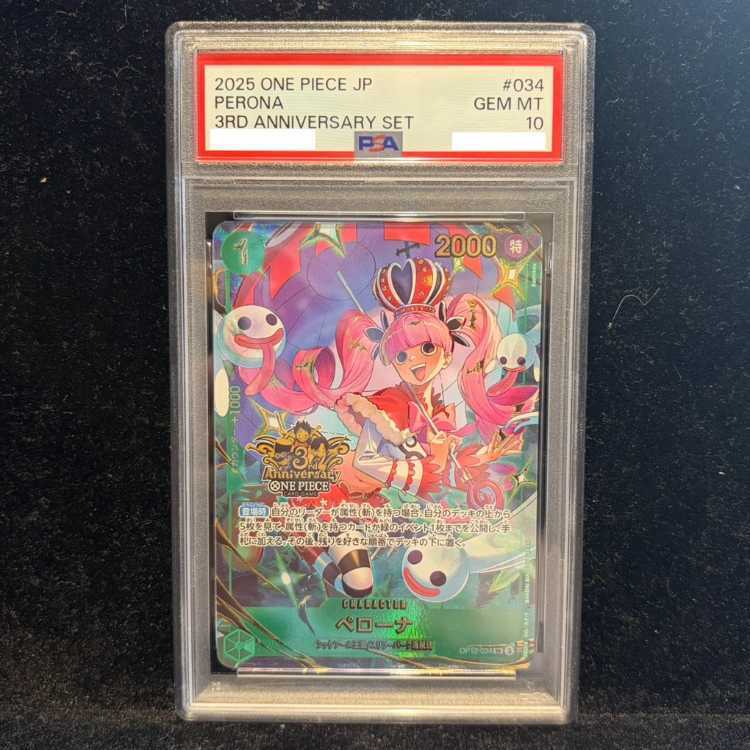 【PSA10】ペローナ(パラレル)(3rd ANNIVERSARY SET) SR OP12-034 1枚