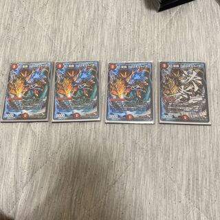 王・龍覇 グレンモルト「刃」