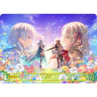 SEP(未開封/アリサ＆ドライツェーン)【-】{SCS01-010}《-》 1