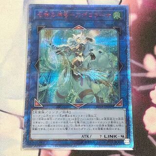 召命の神弓 アポロウーサ 20th