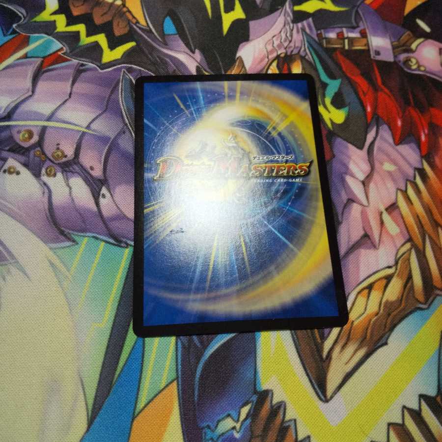 “乱振”舞神 G・W・D 1枚