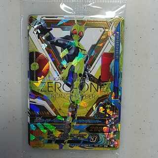 仮面ライダー　ゼロワン