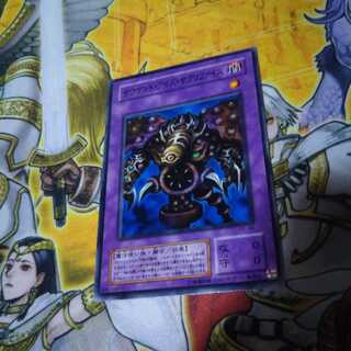 サウザンド・アイズ・サクリファイス