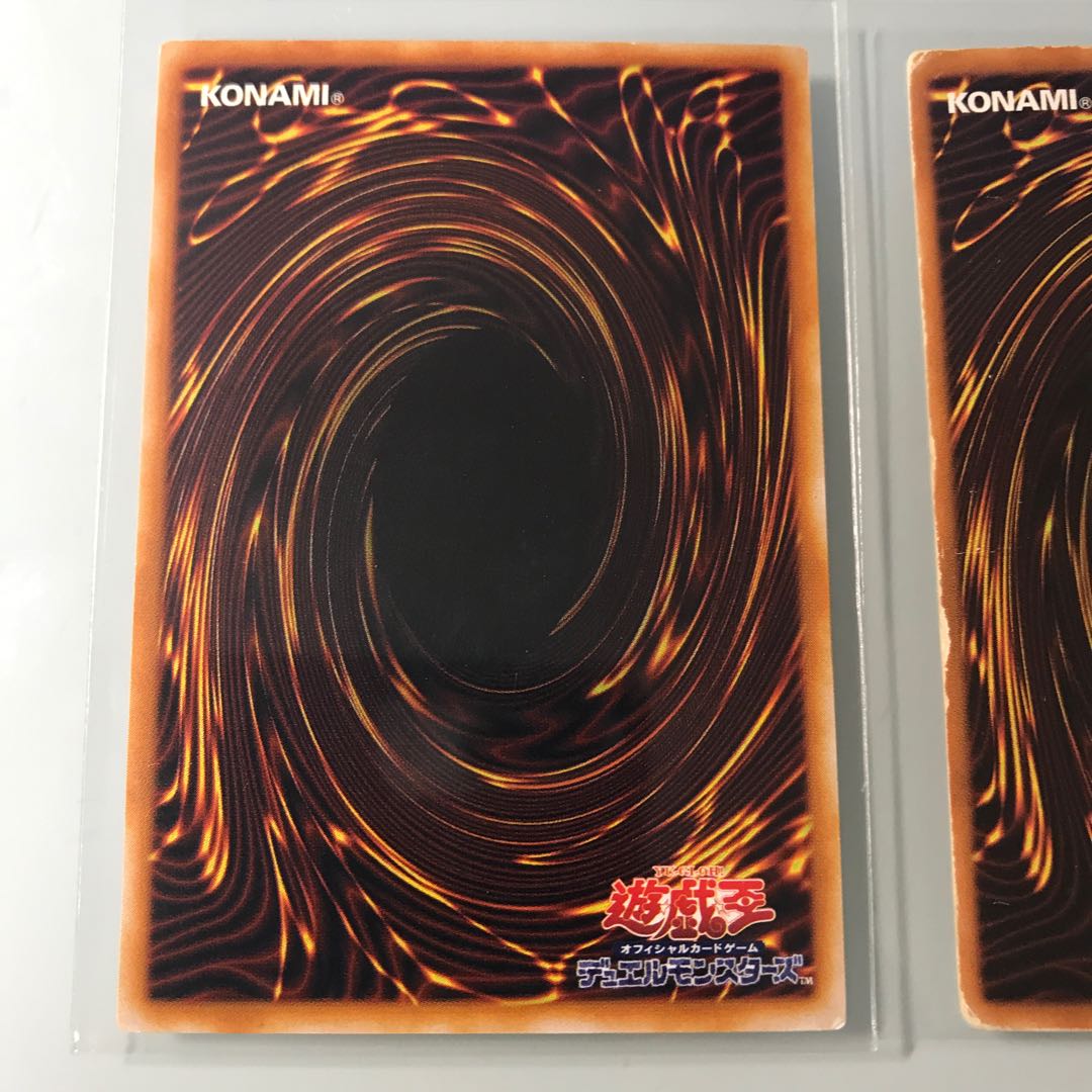 ネフティスの鳳凰神 ウルトラ、シク 【163