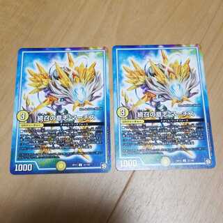 続召の意志 マーチス　②