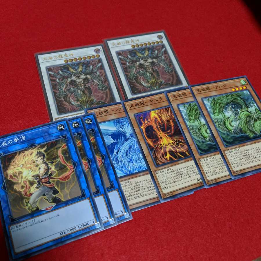 天威の龍鬼神 UL　デッキパーツ