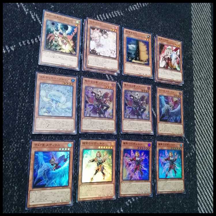 Yu-Gi-Oh! Deck: Prison God, Ars Magna, Elfen Notes [05255] 1枚