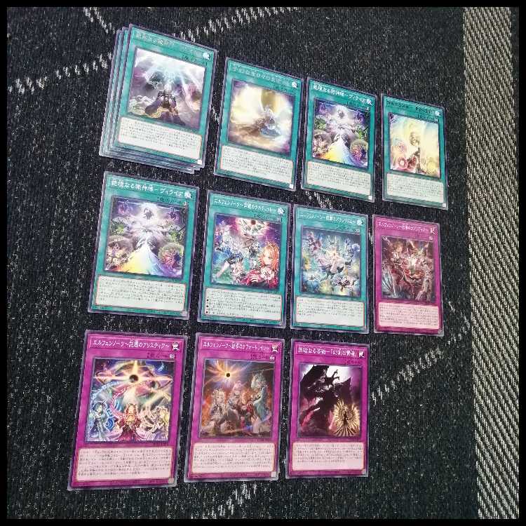 Yu-Gi-Oh! Deck: Prison God, Ars Magna, Elfen Notes [05255] 1枚