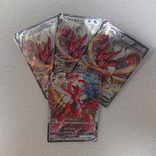 ハッサムV ハッサムVMAX