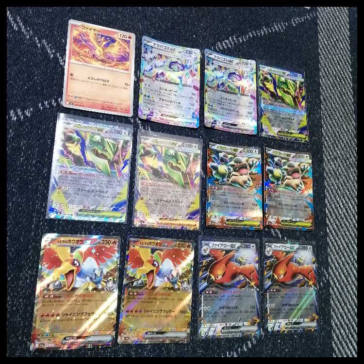 Pokémon Card Deck: Mega Rayquaza EX, Mega Rayquaza [05254] 1枚