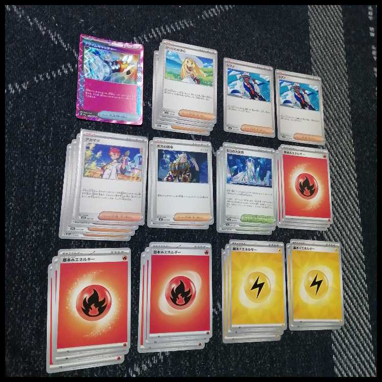 Pokémon Card Deck: Mega Rayquaza EX, Mega Rayquaza [05254] 1枚