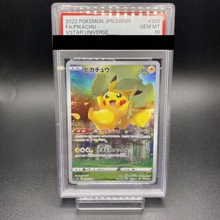 [PSA10] Pikachu AR 205/172 1枚