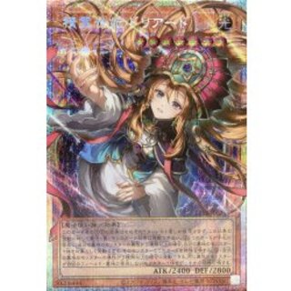 精霊世妃ドリアード【OFプリズマティックシークレット】{BETB-JP028}《モンスター》 1