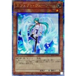 Effect Veiler [Quarter-Century Secret] {RC04-JP003} "Monster" 1枚
