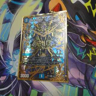 終末の時計 ザ・クロック(ウルトラゴールデンカード仕様)