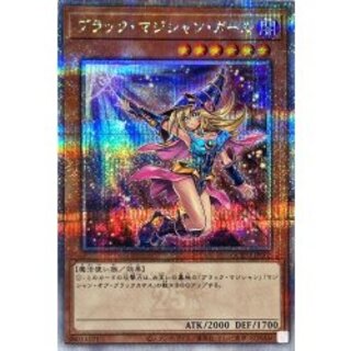 [Condition A-] (New) Black Magician Girl [Quarter Century Secret] {QCCU-JP002} "Monster" 1枚