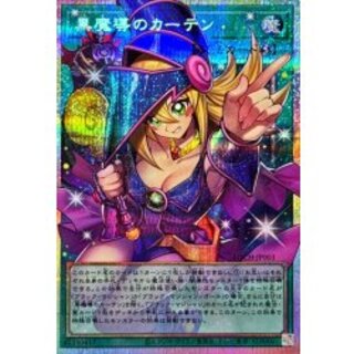 〔状態A-〕黒魔導のカーテン【OFプリズマティックシークレット】{LOCH-JP003}《魔法》 1