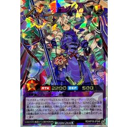 Excutiel Lumière F (Solid Purple Outfit) [Overrush Rare] {RD/KP18-JP048} 《RD Fusion》 1枚