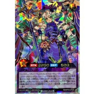 Excutiel Lumière F (Solid Purple Outfit) [Overrush Rare] {RD/KP18-JP048} 《RD Fusion》 1枚