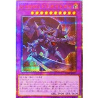 [Condition A-] DHERO Dominate Guy [20th Secret] {DANE-JP031} "Polymerization" 1