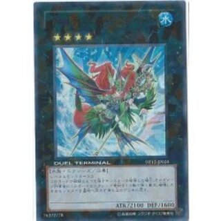 [Status A-] Ibiritua Melou Geist [Ultra] {DT12-JP039} 《Xyz》 1