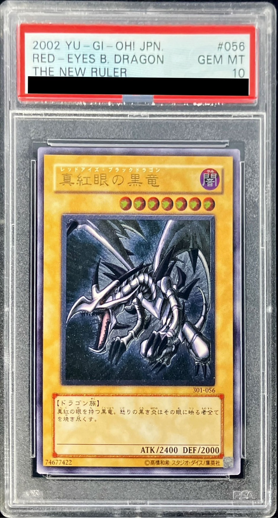 [PSA10 Certified] Red-Eyes Black Dragon [Relief] {301-056} 《Monster》 1枚
