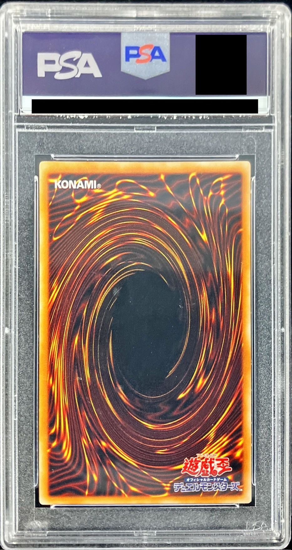 [PSA10 Certified] Red-Eyes Black Dragon [Relief] {301-056} 《Monster》 1枚