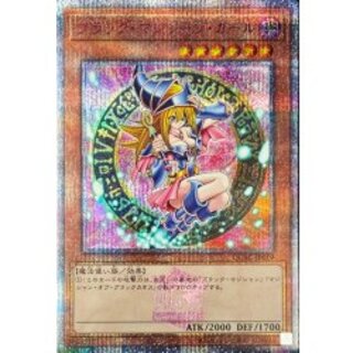 [Condition A-] Black Magician Girl (3 bent knees / hat pulled down) [Quarter Century Secret] {QCAC-JP019} "Monster" 1枚