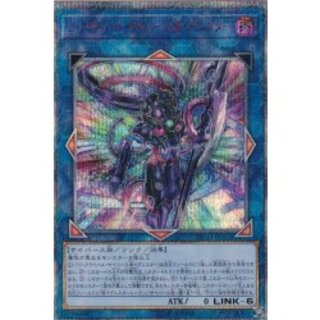 Diarival Cybers @ Ignister [20th Secret] {ETCO-JP050} 《Link》 1