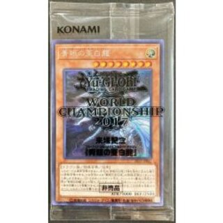 (Unopened) Blue-Eyes Alternative White Dragon [Secret] {2017-JPP02} 《Monster》 1枚