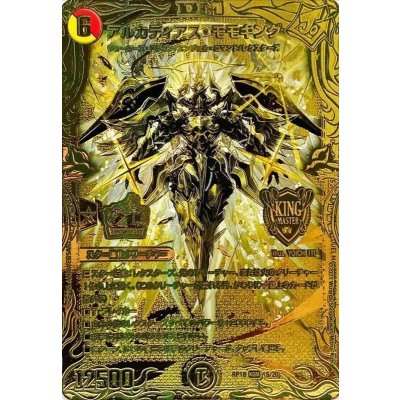 〔状態A-〕アルカディアス・モモキング【KGM】{RP181S/20}《多》 1枚