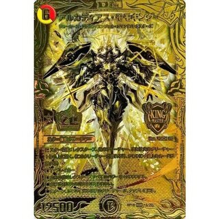〔状態A-〕アルカディアス・モモキング【KGM】{RP181S/20}《多》 1枚