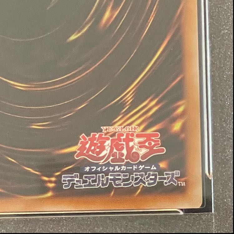 【PSA10】神炎皇ウリア (絵違い/LIMITED PACK GX) [シークレット] {LPG1} 1枚