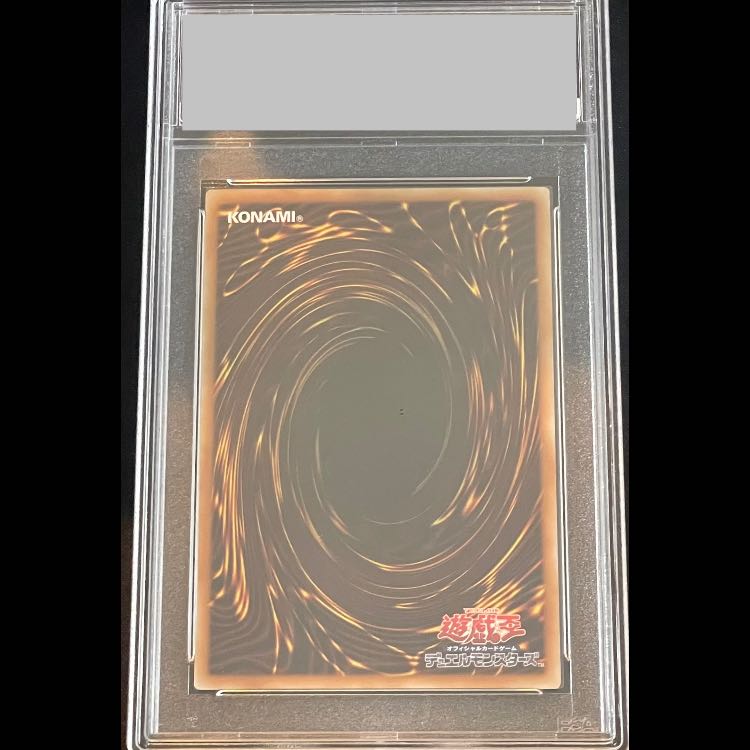 【PSA10】神炎皇ウリア (絵違い/LIMITED PACK GX) [シークレット] {LPG1} 1枚