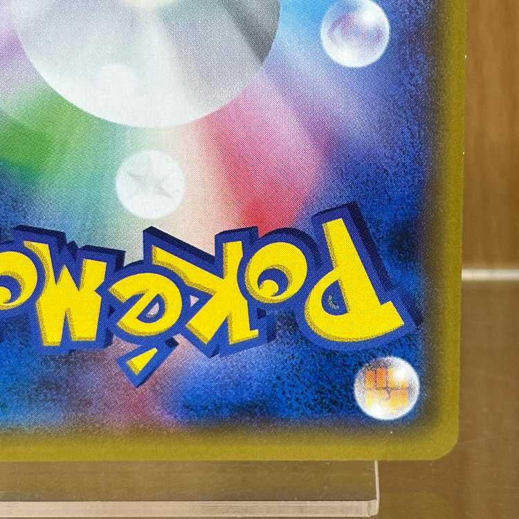 アーマードミュウツー PROMO プロモ 365/SM-P ポケモンカードゲーム ポケカ 1枚