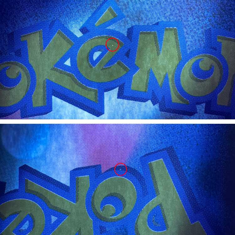 アーマードミュウツー PROMO プロモ 365/SM-P ポケモンカードゲーム ポケカ 1枚