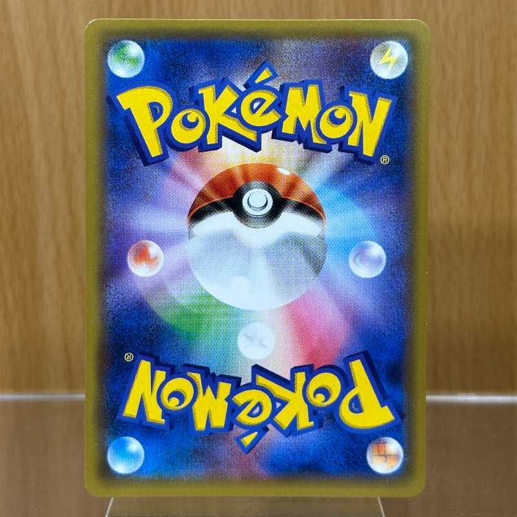 アーマードミュウツー PROMO プロモ 365/SM-P ポケモンカードゲーム ポケカ 1枚