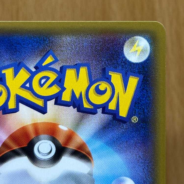 アーマードミュウツー PROMO プロモ 365/SM-P ポケモンカードゲーム ポケカ 1枚