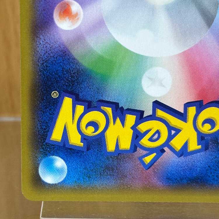 アーマードミュウツー PROMO プロモ 365/SM-P ポケモンカードゲーム ポケカ 1枚